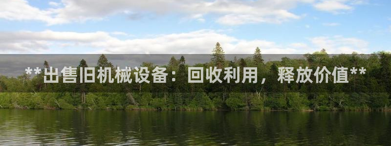 九游会倒闭吗?