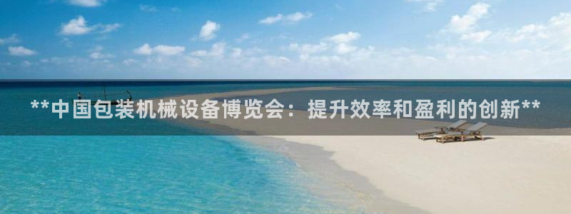 九游会官方平台