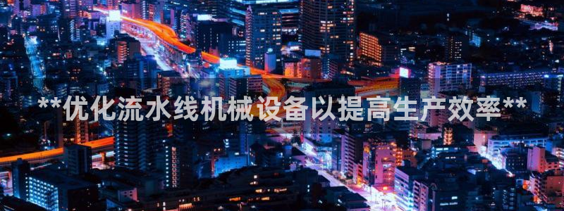 九游会官网入口