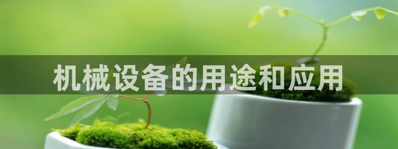 九游会官网登录中心官网