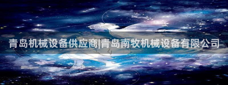 j9九游会入口j9