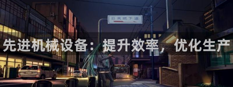 九游会官网真人认证吗安全吗