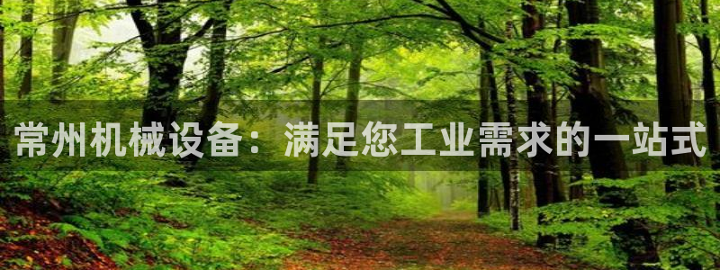 九游会真人第一品牌游戏合营