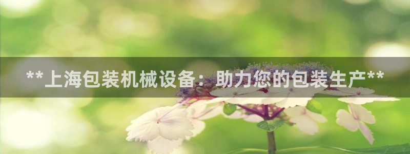 九游会app官方下载