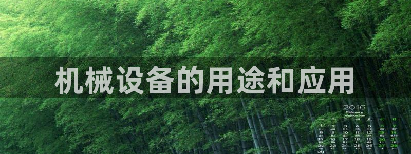 J9九游会老哥俱乐部官方