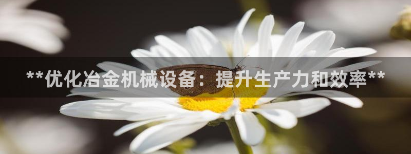 九游会集团网址
