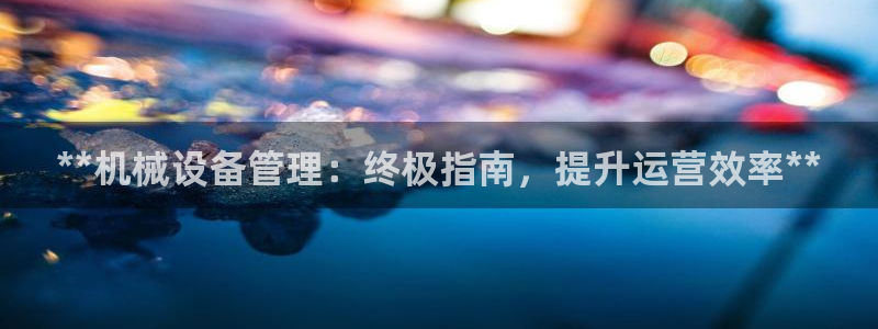 j9九游会app官方下载