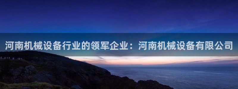九游会是什么组织