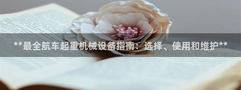 九游会官网真人游戏第一品牌