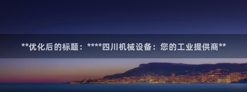 九游会是什么组织