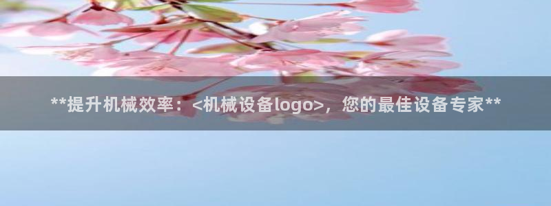 九游会app下载版官网正版安卓