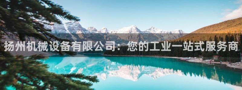 九游会老哥俱乐部官网