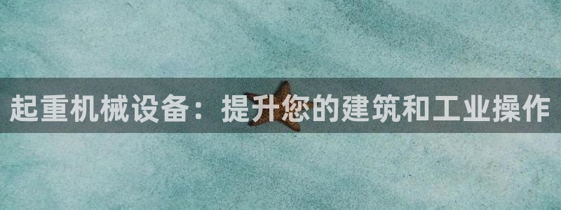 九游会登陆地址