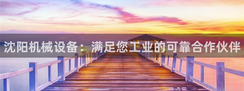 九游会最新线路
