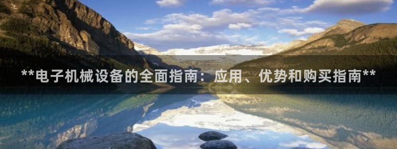 九游会倒闭吗?