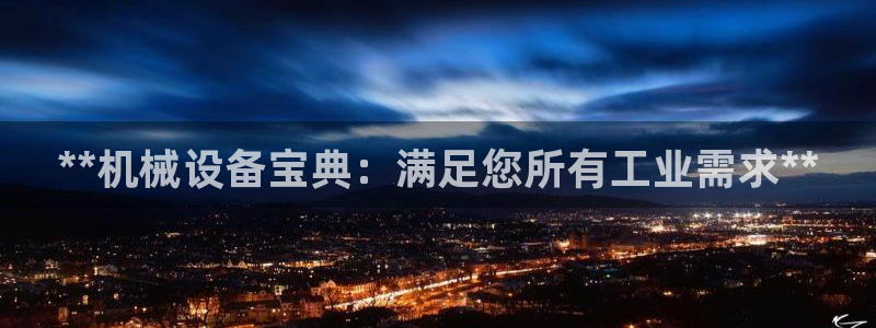 九游会ag老哥俱乐部入口