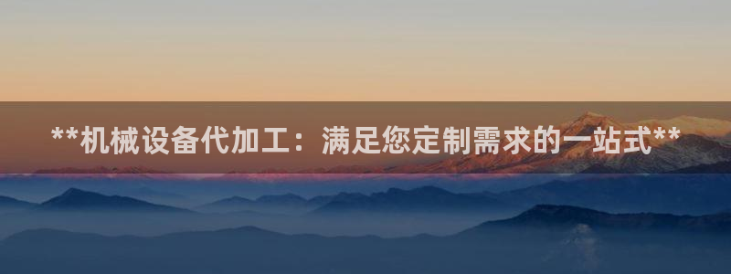 九游会app官方下载