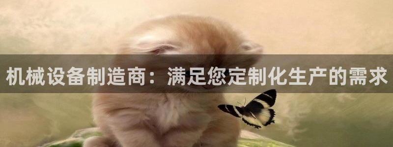 九游会网站登录