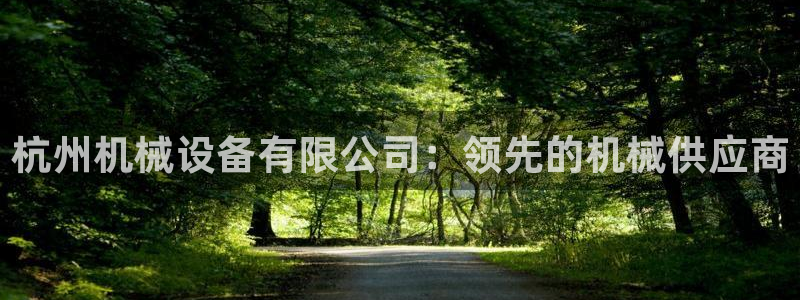 九游会app下载版官网正版手游
