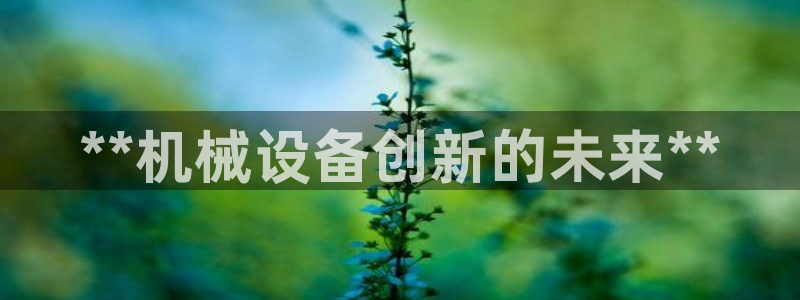 九游会 app