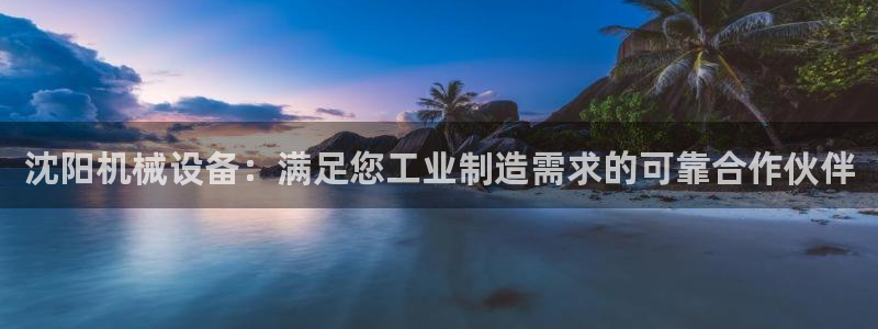九游J9真人游戏第一品牌