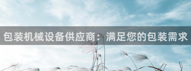 九游会不会凉