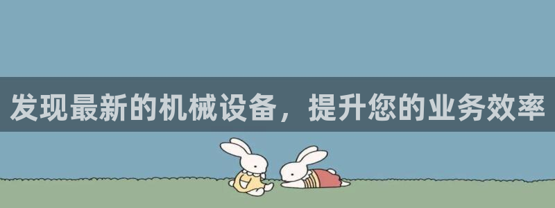 九游会6up