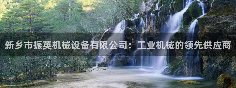 九游会亚洲唯一合作伙伴