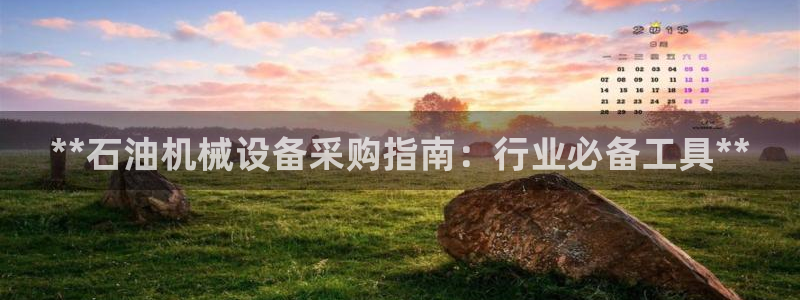 九游会亚洲