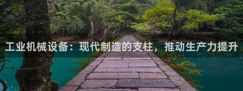 九游会老哥俱乐部官网