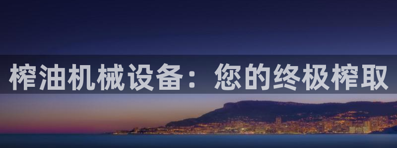 j9九游会永久域名