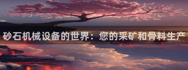 J9九游会老哥俱乐部官方