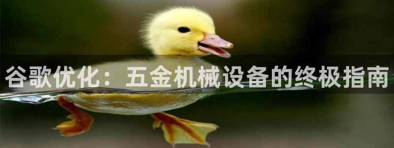 九游会网址登陆