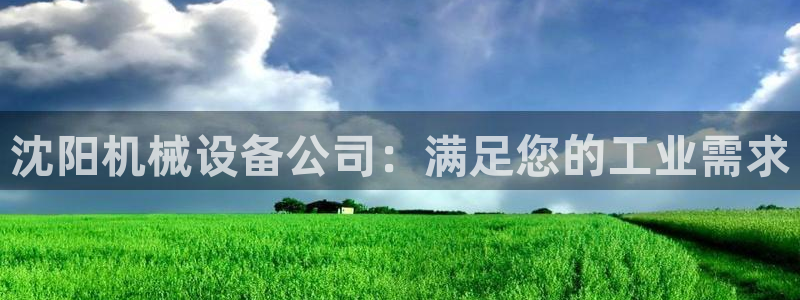 j9九游会首页入口试