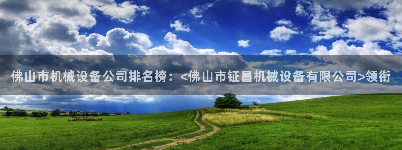 九游会登不上