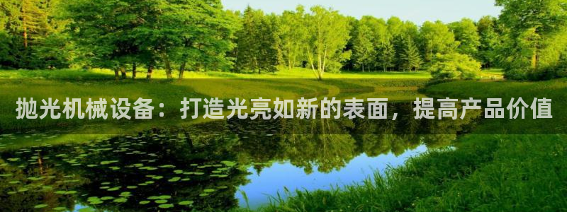 九游会手机登陆