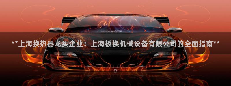 九游会平台