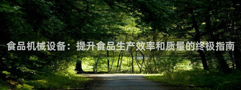 j9九游会官网入口