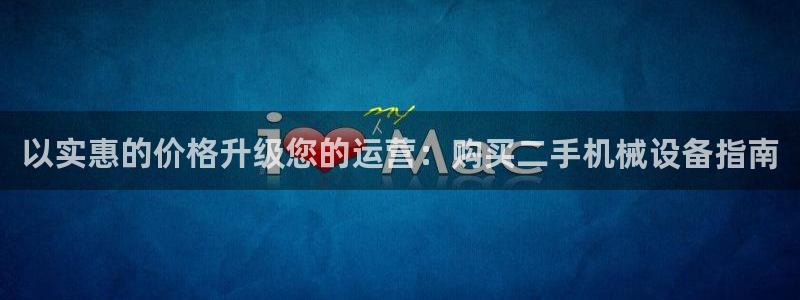 九游会官方