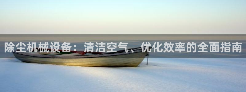九游会平台王一博泰国