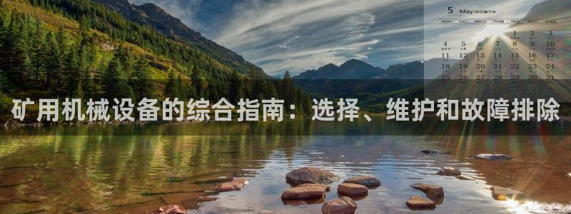 九游会网页