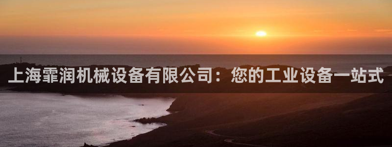 九游会在线官方网站下载吗