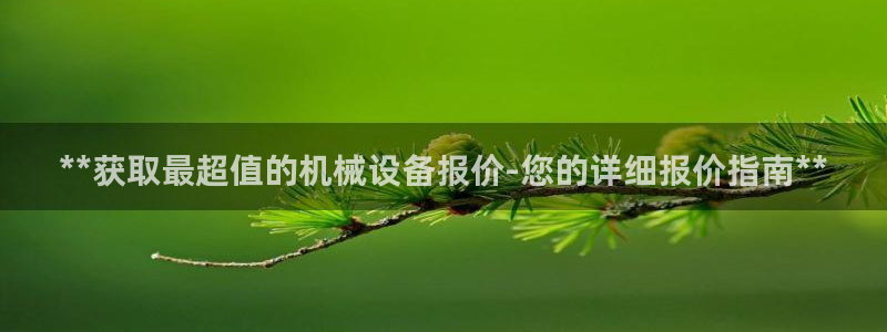 九游会游戏app