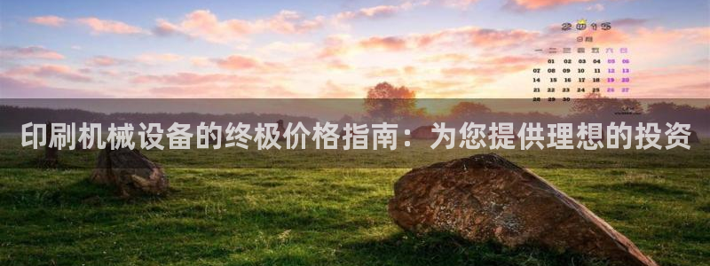 九游j9官方旗舰店