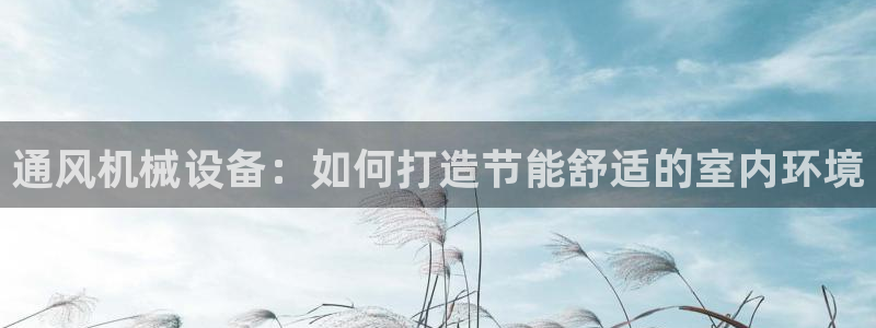 九游会ag老哥俱乐部入口