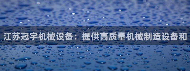 九游会官方下载