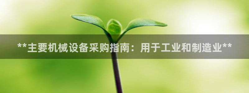 九游官网j9活动介绍