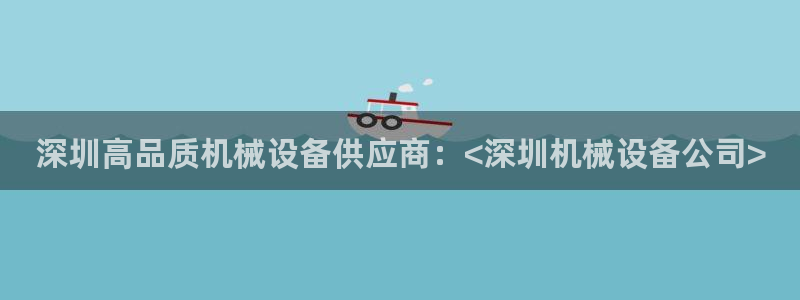 九游会集团网址