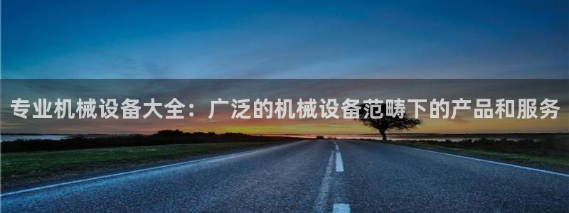 九游会网址是什么情况