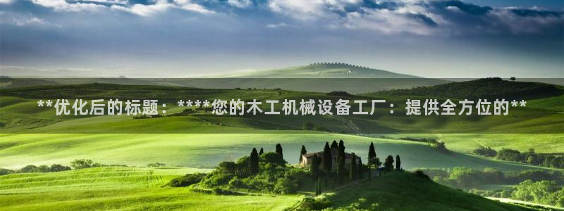 九游会员官网真人游戏第一品牌